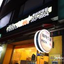 피자스쿨독바위역점 이미지