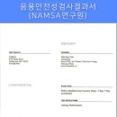 아리랑이온
