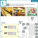 서진프라자 앞 이미지