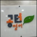 공터영어학원 | 목동중등영어학원 공터영어 목동센터 후기 미국식 교육으로 영어를 자연스럽게 습득한 우리 딸