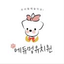 에듀멍 애견유치원 호텔 네이버블로그