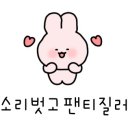 페리카나 탕정점 이미지