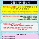 보은카센타 이미지