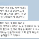 '레드카드' 악성민원 학부모…다른 학부모에 협박까지 이미지