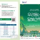 문화로2 이미지