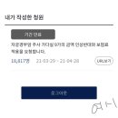 자궁경부암으로 세상을 떠난 모든 여성들을 추모하며- 이미지