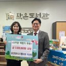 삼성작은도서관 이미지