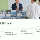 2025 신혼희망타운 입주 조건 총정리