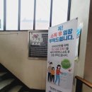 김재욱 합기도 이미지