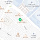 CU전북대점 이미지