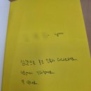 다난작은도서관 | 독서가 낭만이 되는 순간.. 그리고 <블랙 인페르노>