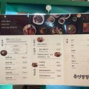서대산로 이미지