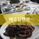 태안여객자동차터미널 이미지