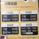 스케치북만화카페