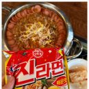 더부대찌개 이미지