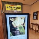 군산 여행코스 꼭 먹어야된다는 시원담백 소고기무국 한일옥(+초원사진관)