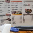 옛골토성 위례점 이미지