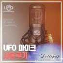 소닉인프라