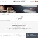 워커힐환승호텔 T2 이미지