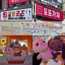 대빵오락실 상남2호점 | 창원 상남동 쿠지 /제일 복권 / 디지몬 테이머즈 뽑기