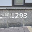 gs25 봉선플러스 이미지