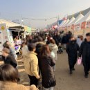 꽁꽁 - 포항시 북구 법원로116번길 42 | 아이와 14회 홍천강 꽁꽁축제 후기 / 인삼송어를 잡아라!