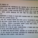 매도청구 관련 주택법 내용 입니다‥ 이미지