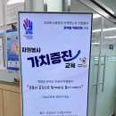 평화;인권이야기인권교육센터 | 역량교육 후기] 영화로 만나는 인권과 자원봉사...함께하는 봉사 이야기 (feat.시흥시자원봉사센터)
