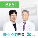 이롬치과의원 | 서초역 임플란트 전문 치과 잘하는 곳 추천 List 6곳