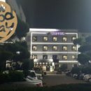 호텔얌 안동강남점 이미지