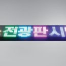 (주)애드텍 이미지