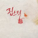 혜인음악학원 - 계룡시 엄사중앙로 105 | 혜인음악학원