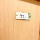 대인한의원 이미지