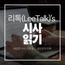 엠커머스 | 2026년 커머스의 게임 체인저, 숏폼-라이브 연계 전략