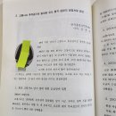 교통사고 후유증으로 발생된 요도 협착 질환의 봉침치료 임상 이미지