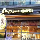 피낭시에제과점