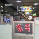 동부팥죽 이미지