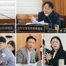 증평군의회 이미지