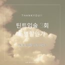 GS25포항오천 이미지