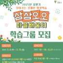 장애인 맞춤형 평생학습 이미지