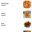 미각양꼬치마라탕훠궈 | 부산 해운대 양꼬치 양갈비 양고기 훠궈 맛집 우선생 양꼬치 샤브샤브 무한리필