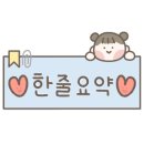 희망우주샵 네이버블로그