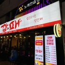 깡대패 이미지
