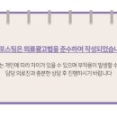 이바르게치과교정과치과의원 이미지