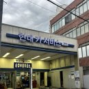 한진 카 서비스 이미지