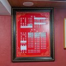 정순설렁탕
