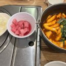 멕시카나 홍성홍동점 | 멕시카나치킨 홍성홍동점 후기