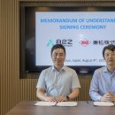 주식회사 에이투지