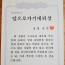 송민농장 이미지