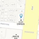 GS25양덕제일점 티스토리
